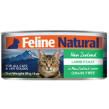 Feline Natural, Cat Wet Food, Lamb (2 Sizes, By Carton)