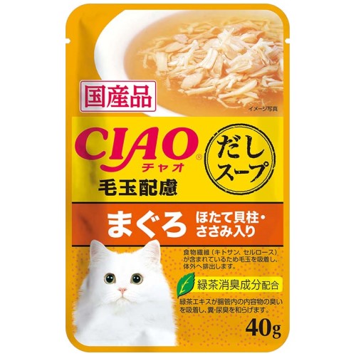 Ciao, Cat Wet Food, Clear Soup Pouch, Chicken Fillet & Maguro Topping Scallop with Fiber (By Carton)