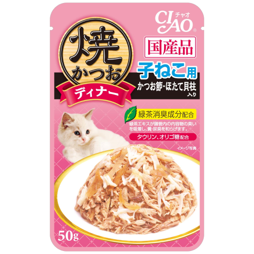 Ciao, Cat Wet Food, Grilled Pouch, Grilled Tuna Flakes with Sliced Bonito & Scallop in Jelly for Kitten (By Carton)
