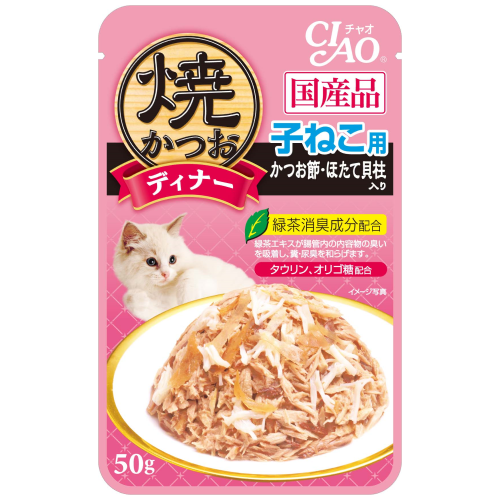 Ciao Cat Wet Food Grilled Pouch Grilled Tuna Flakes with Sliced
