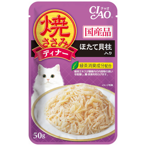 Ciao, Cat Wet Food, Grilled Pouch, Grilled Chicken Flakes with Scallop in Jelly (By Carton)