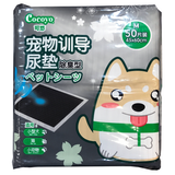 Cocoyo, Dog Hygiene, Pee Poo, Charcoal Pee Sheets (3 Sizes)