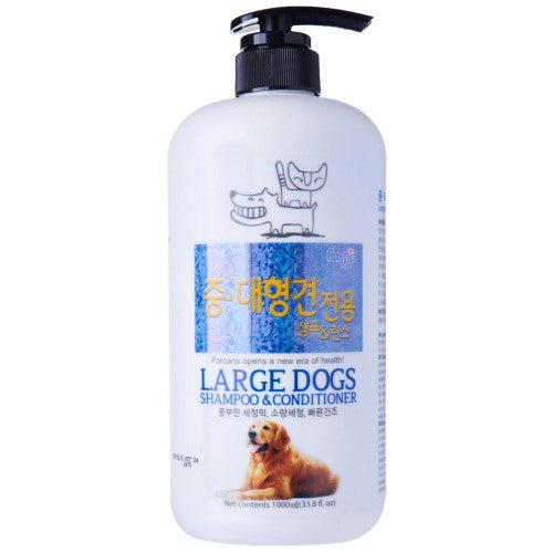 Forbis, Dog Hygiene, Shampoos & Conditioners, Large Dogs Shampoo & Conditioner