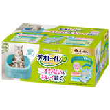 Unicharm, Cat Hygiene, Litter Trays & Boxes, Deo-Toilet Half-Cover Cat Litter System House (3 Colours)