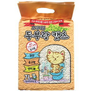 Love Cat, Cat Hygiene, Litter, Tofu, Original (Vacuumed Packed)
