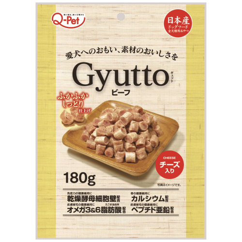 Q-Pet, Dog Treats, Gyutto, Beef & Cheese